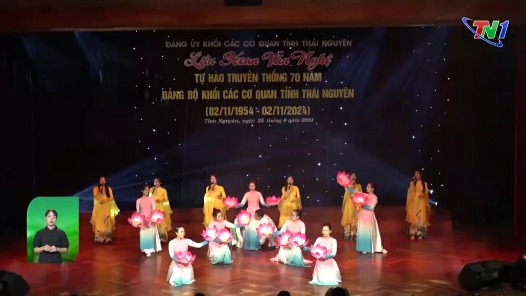 Liên hoan văn nghệ “Tự hào truyền thống Đảng bộ Khối các cơ quan tỉnh”