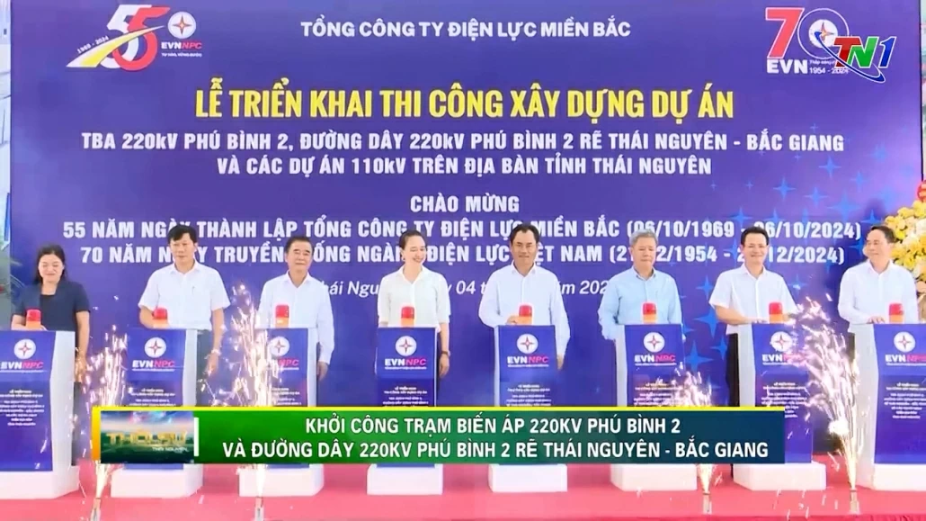 Khởi công TBA 220kV Phú Bình 2 và Đường dây 220kV Phú Bình rẽ Thái Nguyên – Bắc Giang