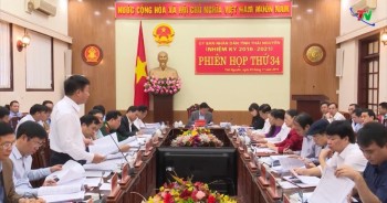 UBND tỉnh Thái Nguyên họp phiên toàn thể lần thứ 34: Cho ý kiến vào nhiều nội dung quan trọng
