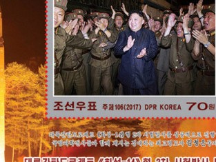 Triều Tiên phát hành tem mừng tên lửa đạn đạo xuyên lục địa