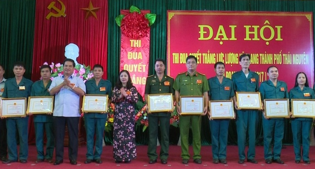 Đại hội thi đua quyết thắng Lực lượng vũ trang Thành phố Thái Nguyên giai đoạn (2012-2017)