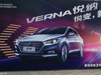Hyundai tạm đóng cửa một nhà máy tại Trung Quốc