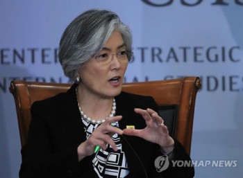 Ngoại trưởng Hàn Quốc kêu gọi Triều Tiên đáp lại đề nghị đối thoại