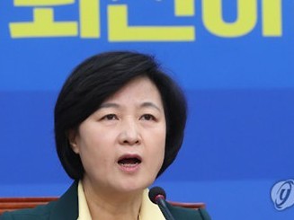 Phe đối lập xem xét cách thức luận tội Tổng thống Hàn Quốc