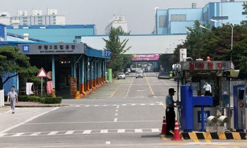 Xôn xao tin đồn GM rút khỏi thị trường Hàn Quốc