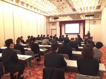 Hơn 20 doanh nghiệp Nhật Bản đến tìm hiểu cơ hội đầu tư tại Việt Nam