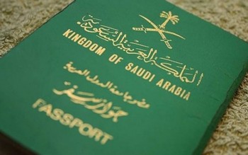 Saudi Arabia cấp thị thực miễn phí cho các nhà khoa học nước ngoài