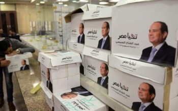 Ai Cập tăng cường an ninh trước thềm bầu cử Tổng thống