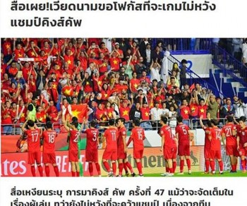 Báo Thái Lan nghĩ đội tuyển Việt Nam không mặn mà với King’s Cup