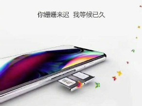 iPhone chưa ra mắt, nhà mạng Trung Quốc đã quảng cáo về iPhone 2 SIM