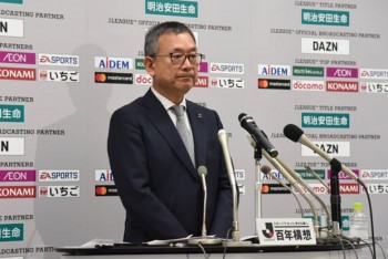 Nhật Bản tạm hoãn 94 trận đấu ở J-League, đóng cửa một số trường học