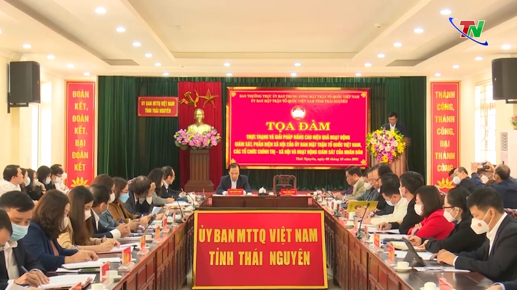 Nâng cao hiệu quả hoạt động giám sát, phản biện xã hội của Ủy ban Mặt trận Tổ quốc Việt Nam.