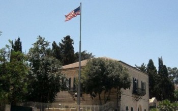 Sáp nhập Tổng lãnh sự quán Mỹ tại Jerusalem: Giọt nước tràn ly