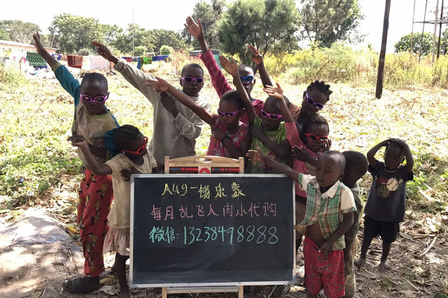 Website Trung Quốc gây phẫn nộ khi sử dụng trẻ em châu Phi làm công cụ quảng cáo
