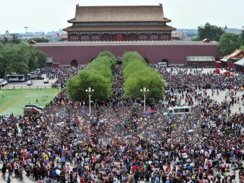 Trung Quốc tổ chức các hoạt động kỷ niệm 67 năm Quốc khánh