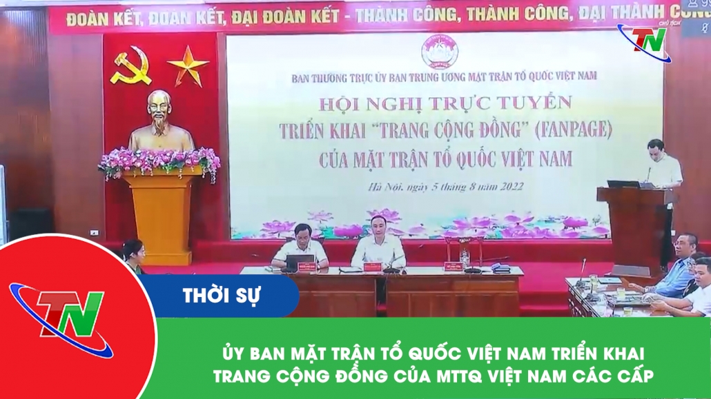 Uỷ ban Mặt trận Tổ quốc Việt Nam triển khai trang cộng đồng của Mặt trận Tổ quốc Việt Nam các cấp