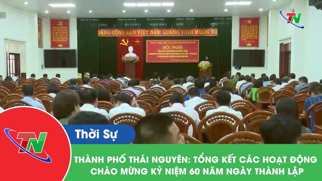 Thành phố Thái Nguyên: Tổng kết các hoạt động chào mừng kỷ niệm 60 năm ngày thành lập