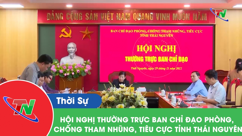 Hội nghị thường trực ban chỉ đạo phòng, chống tham nhũng, tiêu cực tỉnh Thái Nguyên