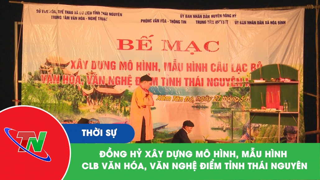 Đồng Hỷ xây dựng mô hình, mẫu hình CLB văn hóa, văn nghệ điểm tỉnh Thái Nguyên