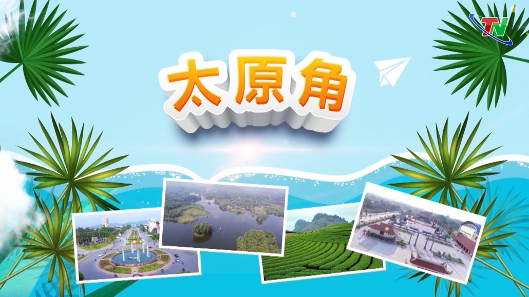 Chuyên mục Cửa sổ Thái Nguyên ngày 13/6/2023