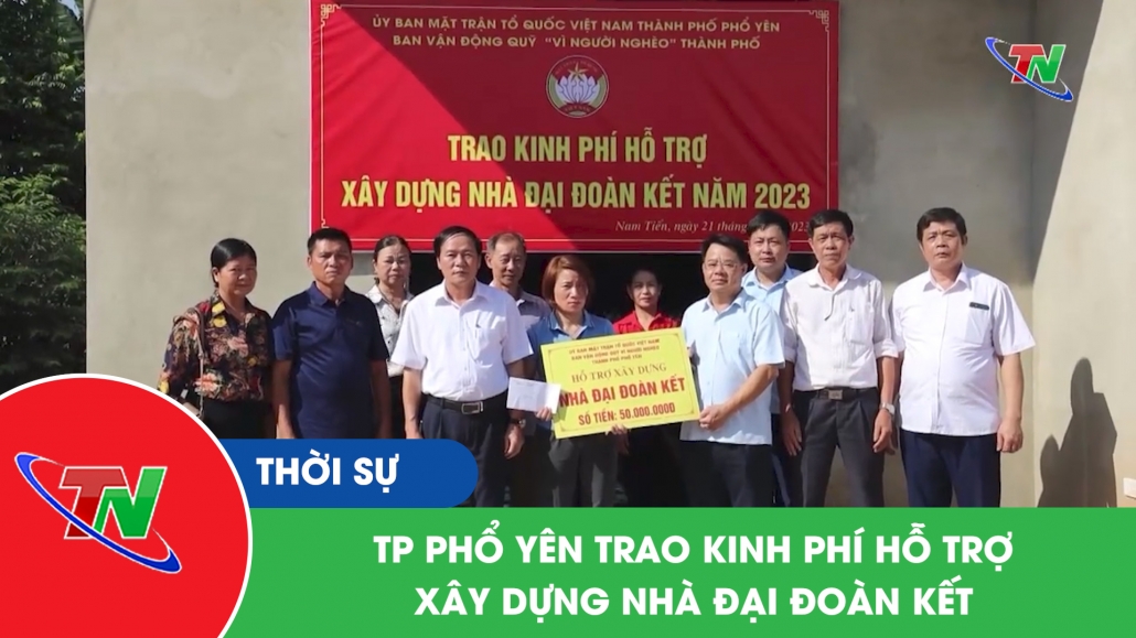 TP Phổ Yên trao kinh phí hỗ trợ xây dựng nhà đại đoàn kết