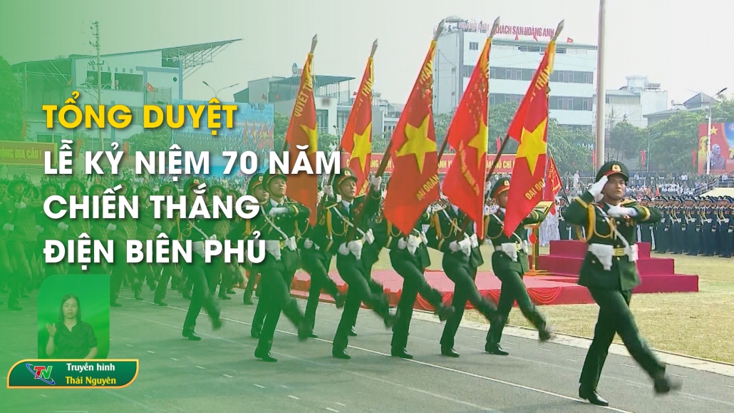 Tổng duyệt lễ kỷ niệm 70 năm chiến thắng Điện Biên Phủ