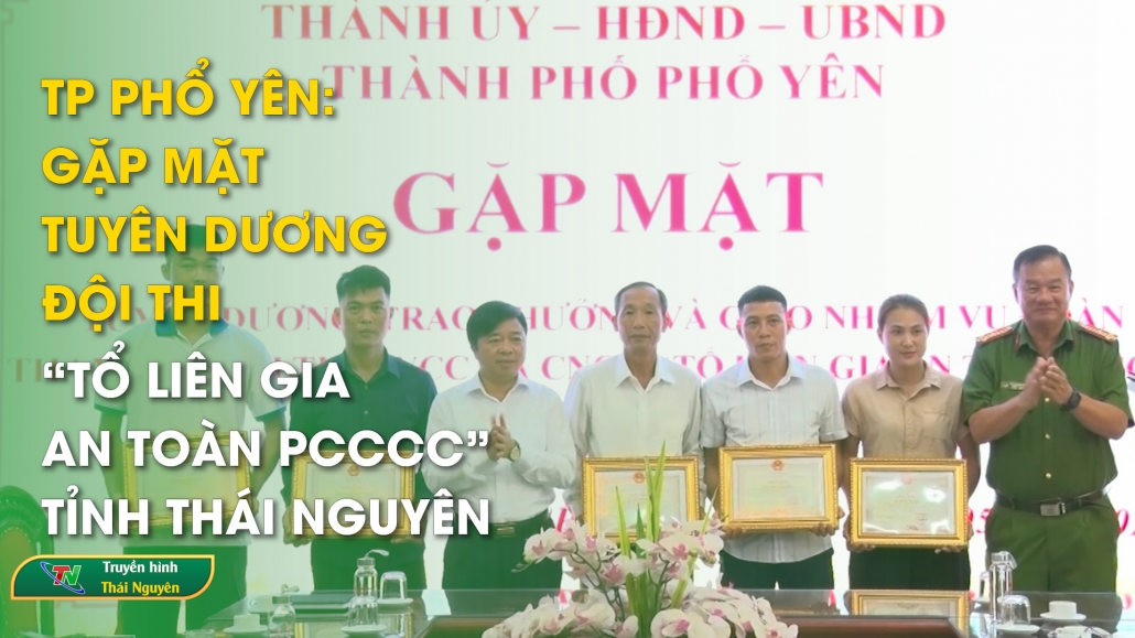 TP Phổ Yên: gặp mặt tuyên dương đội thi “Tổ liên gia an toàn PCCCC” tỉnh Thái Nguyên