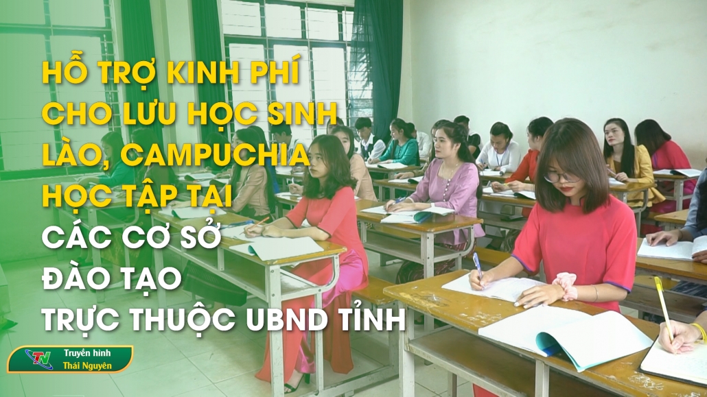Hỗ trợ kinh phí cho lưu học sinh Lào, Campuchia học tập tại các cơ sở đào tạo trực thuộc UBND tỉnh
