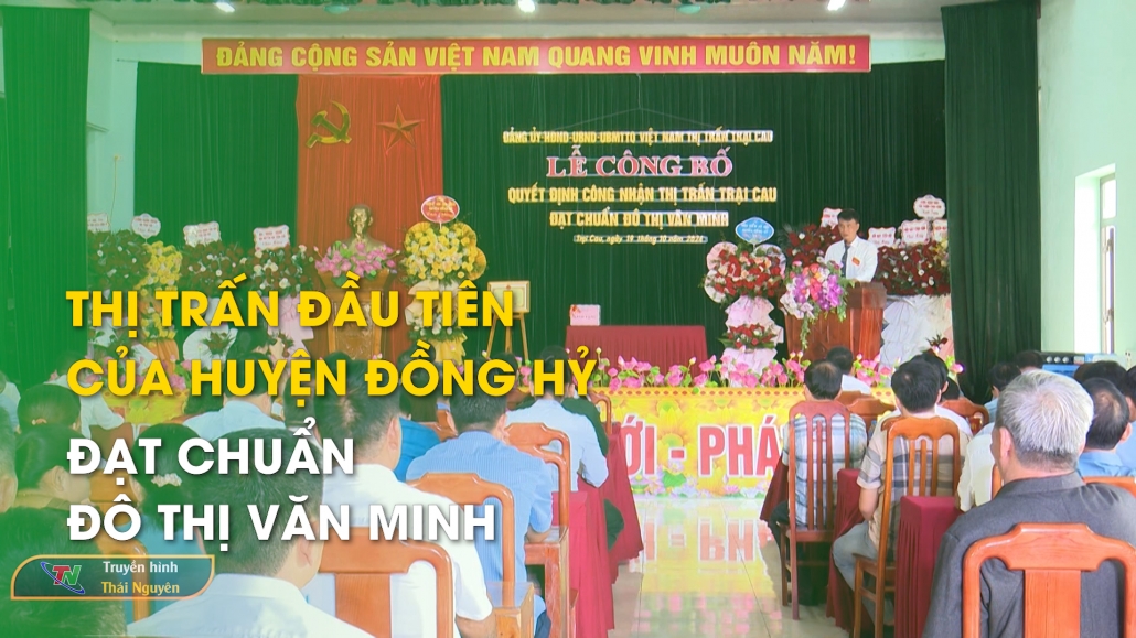 Thị trấn đầu tiên của huyện Đồng Hỷ đạt chuẩn đô thị văn minh