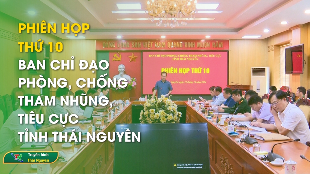 Phiên họp thứ 10 Ban chỉ đạo phòng, chống tham nhũng, tiêu cực tỉnh Thái Nguyên