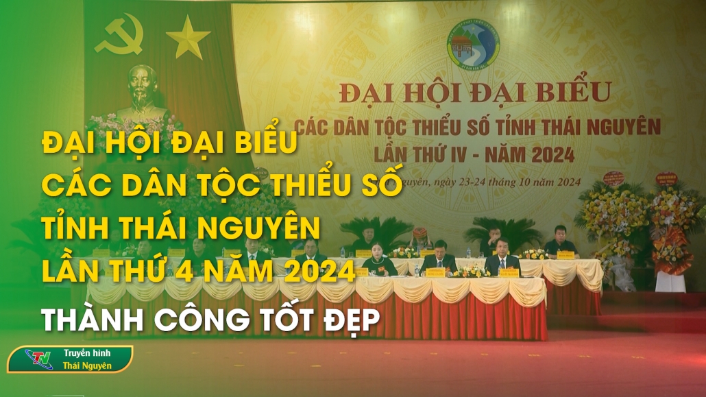 Đại hội Đại biểu các dân tộc thiểu số tỉnh Thái Nguyên lần thứ 4 năm 2024 thành công tốt đẹp