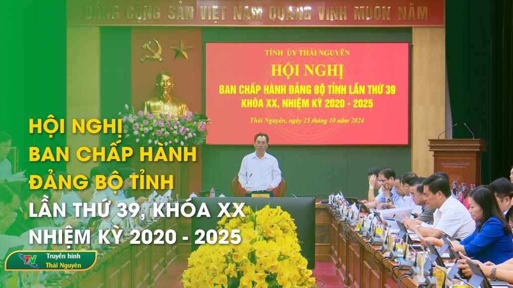 Hội nghị Ban chấp hành Đảng bộ tỉnh lần thứ 39, khóa XX, nhiệm kỳ 2020 - 2025