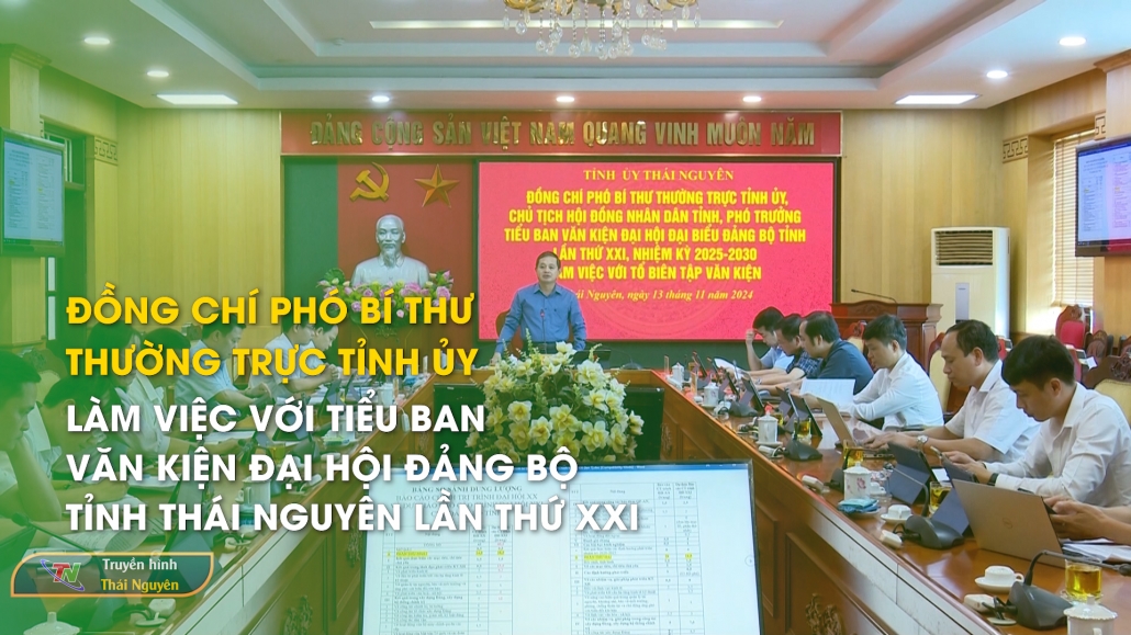 Đồng chí Phó Bí thư Thường trực Tỉnh ủy làm việc với tiểu ban văn kiện Đại hội Đảng bộ tỉnh Thái Nguyên lần thứ XXI