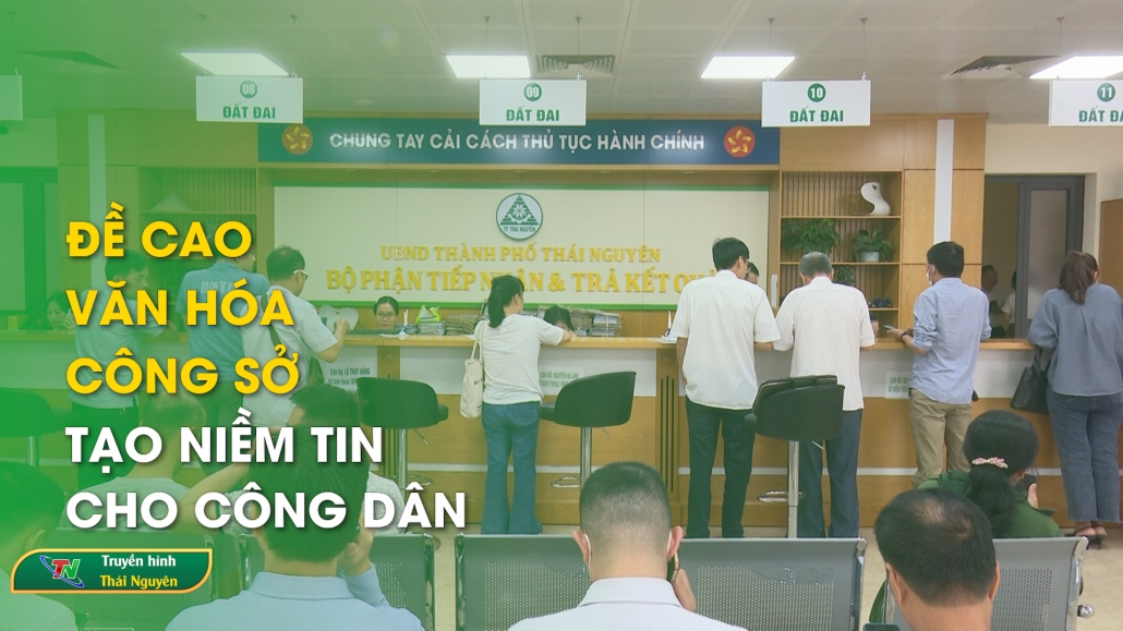 Đề cao văn hóa công sở tạo niềm tin cho công dân