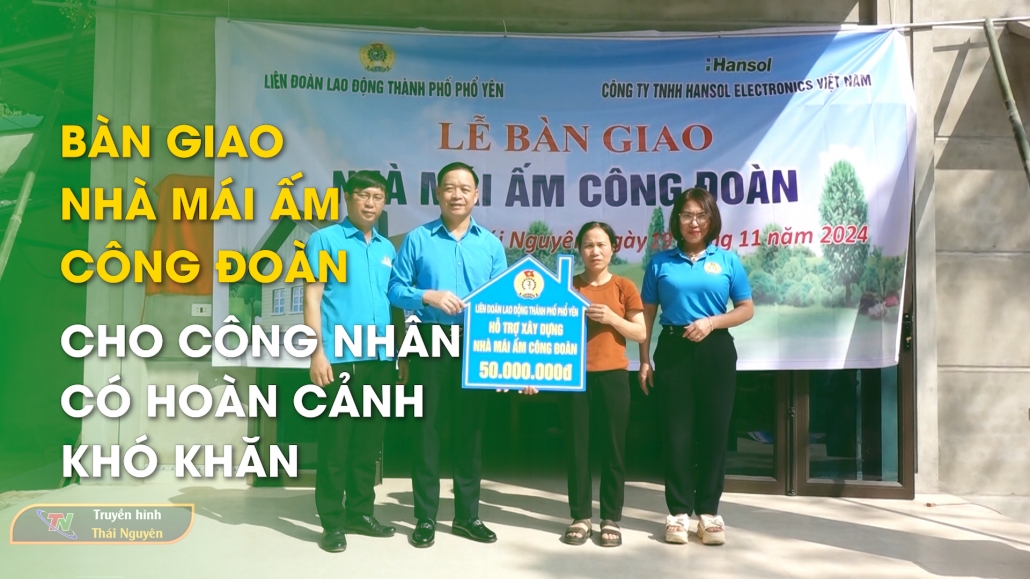 Bàn giao Nhà mái ấm Công đoàn cho công nhân có hoàn cảnh khó khăn – Tin tức tổng hợp 21/11/2024