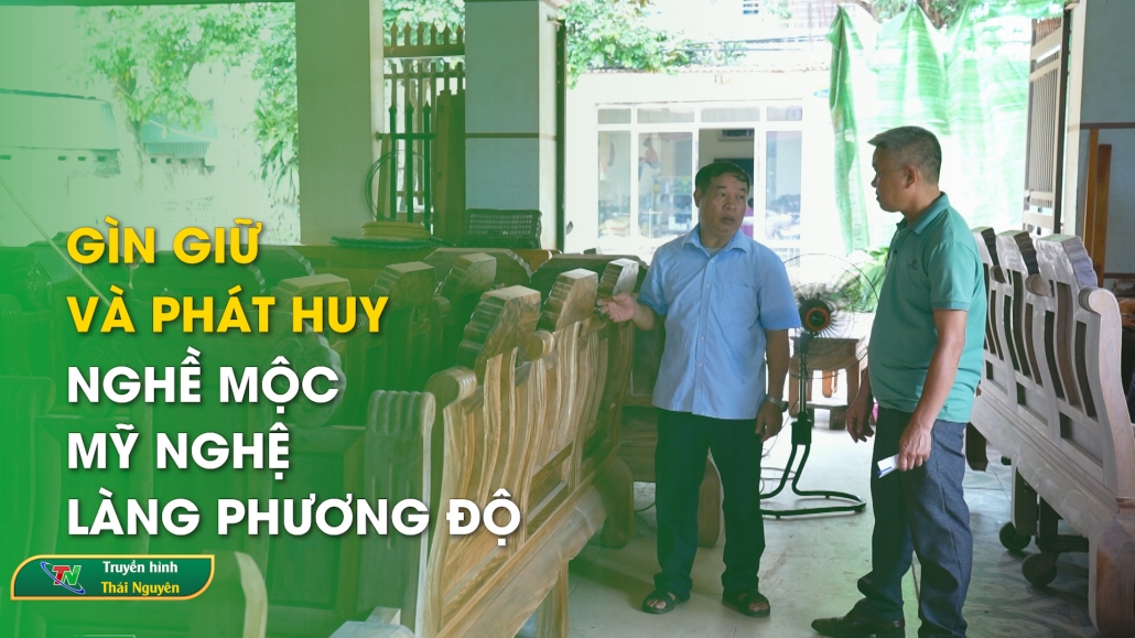 Gìn giữ và phát huy nghề mộc mỹ nghệ làng Phương Độ | Chuyên mục Chính sách và cuộc sống ngày 5/12/2024