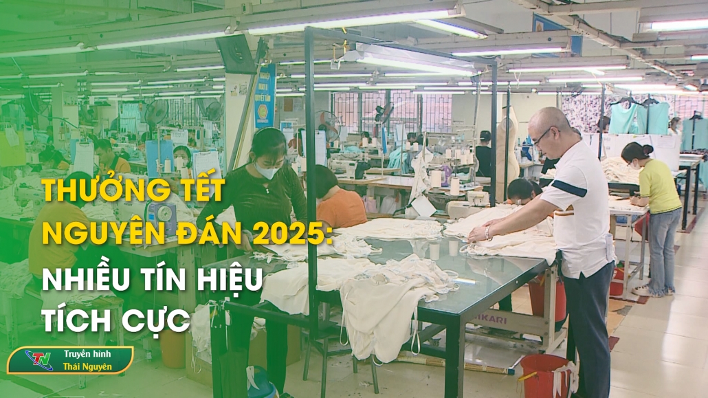 Thưởng Tết Nguyên Đán 2025: nhiều tín hiệu tích cực | Bản tin Trong nước quốc tế ngày 12/12/2024