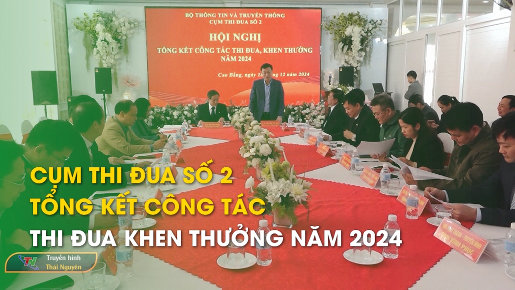 Cụm thi đua số 2 tổng kết công tác thi đua khen thưởng năm 2024