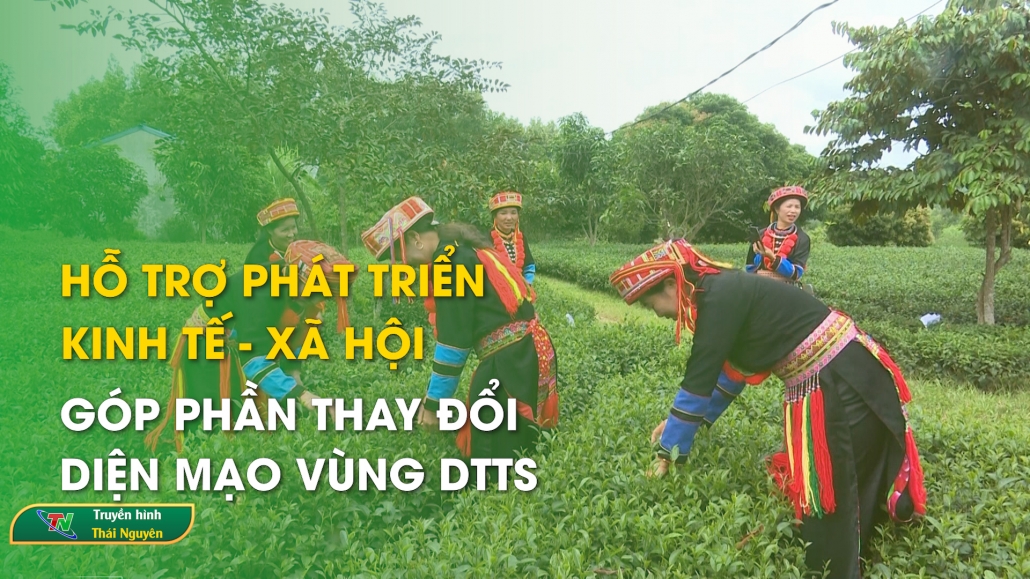 Hỗ trợ phát triển kinh tế - xã hội, góp phần thay đổi diện mạo vùng dân tộc thiểu số