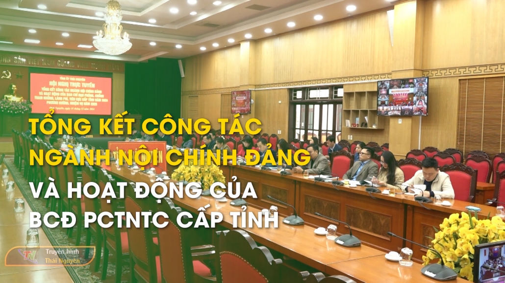 Tổng kết công tác ngành Nội chính Đảng và hoạt động của BCĐ PCTNTC cấp tỉnh