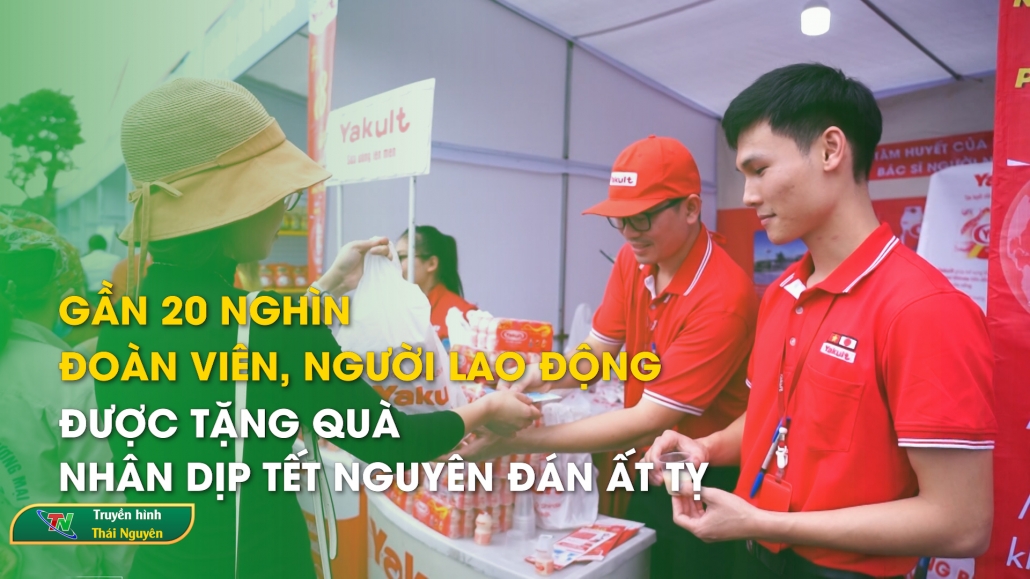 Gần 20 nghìn đoàn viên, người lao động được tặng quà nhân dịp Tết nguyên đán Ất Tỵ