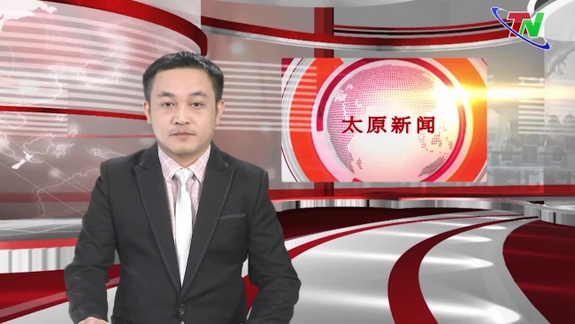 18/4/2025 太原新闻节目