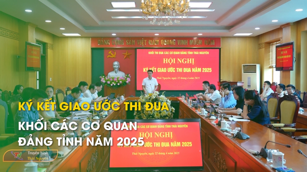 Ký kết giao ước thi đua khối các cơ quan Đảng tỉnh năm 2025